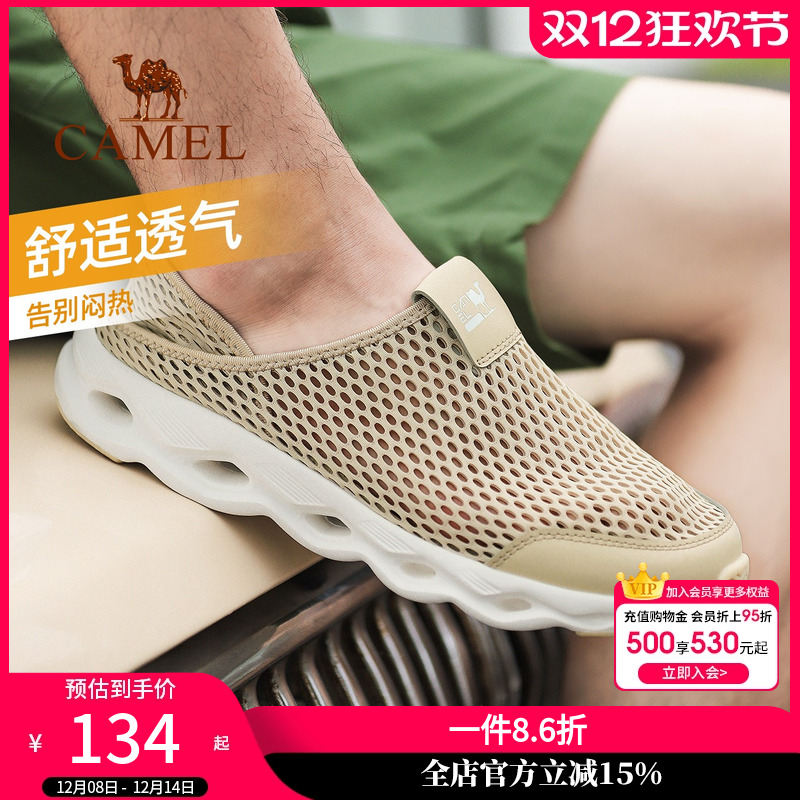 骆驼透气网面休闲男鞋