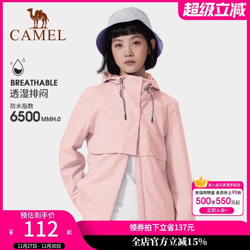 【清仓特卖】骆驼户外冲锋衣三合一可拆卸加厚两件套时尚印花外套