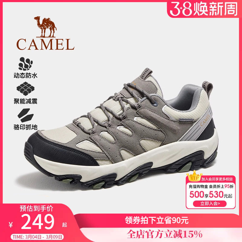骆驼运动鞋男2025秋季新款户外休闲徒步登山鞋防滑减震跑步鞋男款