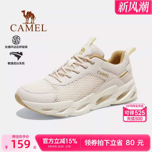 户外休闲鞋新款网面透气运动鞋