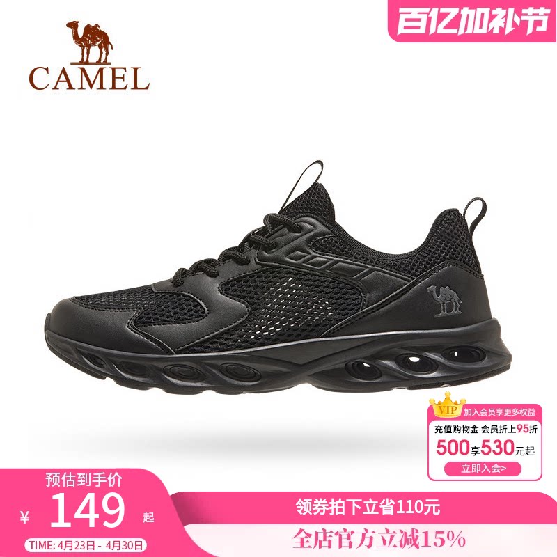 骆驼休闲鞋男款新款网面透气轻便黑色轻薄缓震舒适运动健步鞋男女