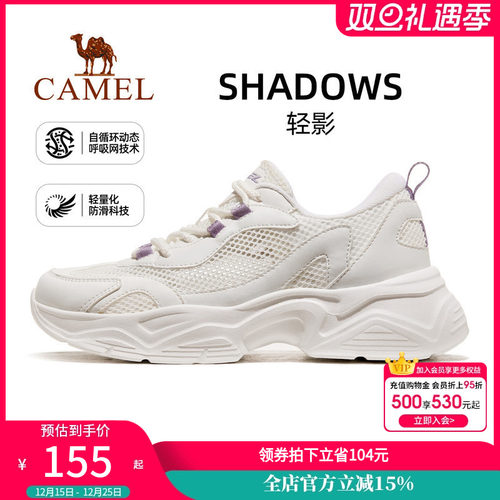 骆驼运动鞋女2024夏季新款