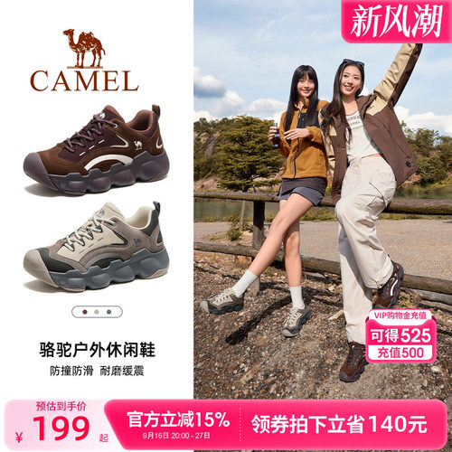 骆驼户外休闲鞋春秋季新款女鞋时尚百搭舒适厚底耐磨徒步鞋女鞋