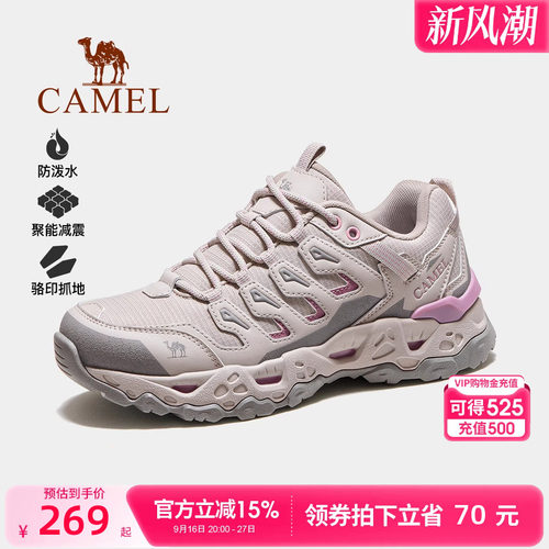骆驼魔岩2.0户外登山鞋女士透气防滑男休闲鞋徒步鞋爬山运动鞋子