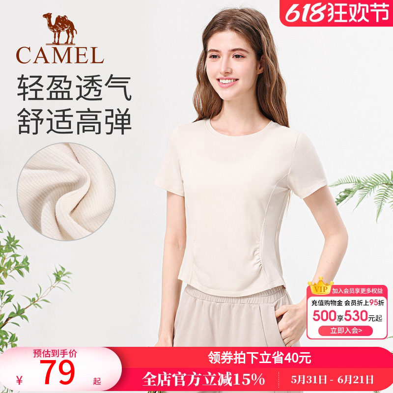 骆驼女装短袖T恤2026夏季新款显瘦防晒凉感透气弹力正肩t短款上衣