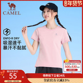 速干短袖 T恤2025夏季 男款 骆驼女装 百搭基础薄款 透气圆领运动上衣