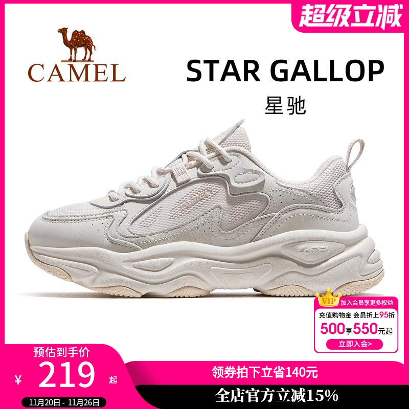 骆驼星驰运动鞋女款2025秋季新款女鞋透气增高老爹鞋女士休闲鞋子