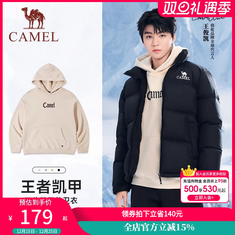 潮流精品，品质保证