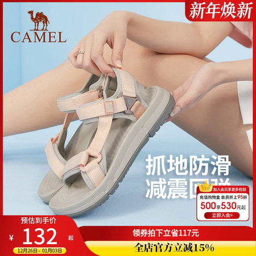 骆驼女鞋2024夏季新款透气