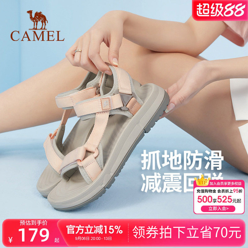 骆驼女鞋2024夏季新款透气图片