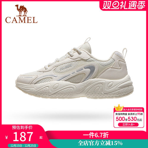 骆驼缓震女士休闲鞋防滑抓地