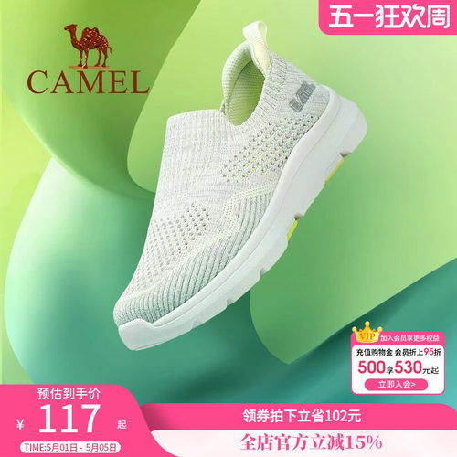骆驼薄款2022女鞋夏季轻便透气