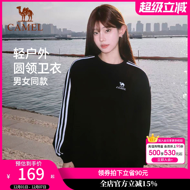 骆驼1930圆领卫衣长袖t恤男女情侣秋季休闲宽松条纹黑色套头上衣