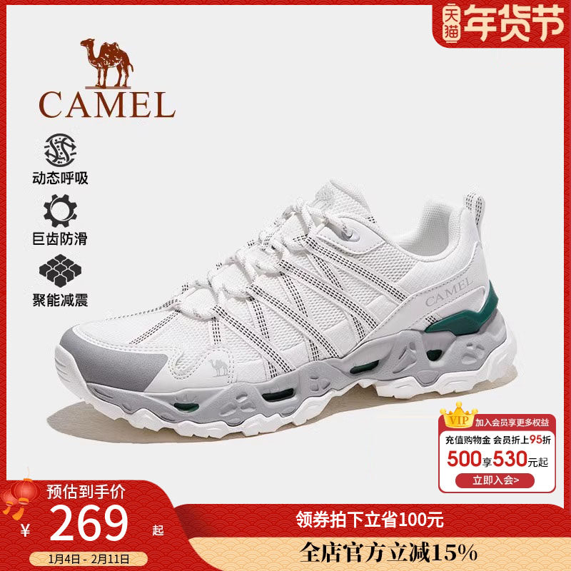 骆驼登山鞋男女2025春秋新款增高耐磨防滑户外徒步鞋透气老爹鞋,流行男鞋,老爹鞋,淘宝优惠券,粉丝福利购,淘宝优惠卷