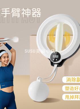 SUSU新款智能手摇呼啦圈麒麟训练