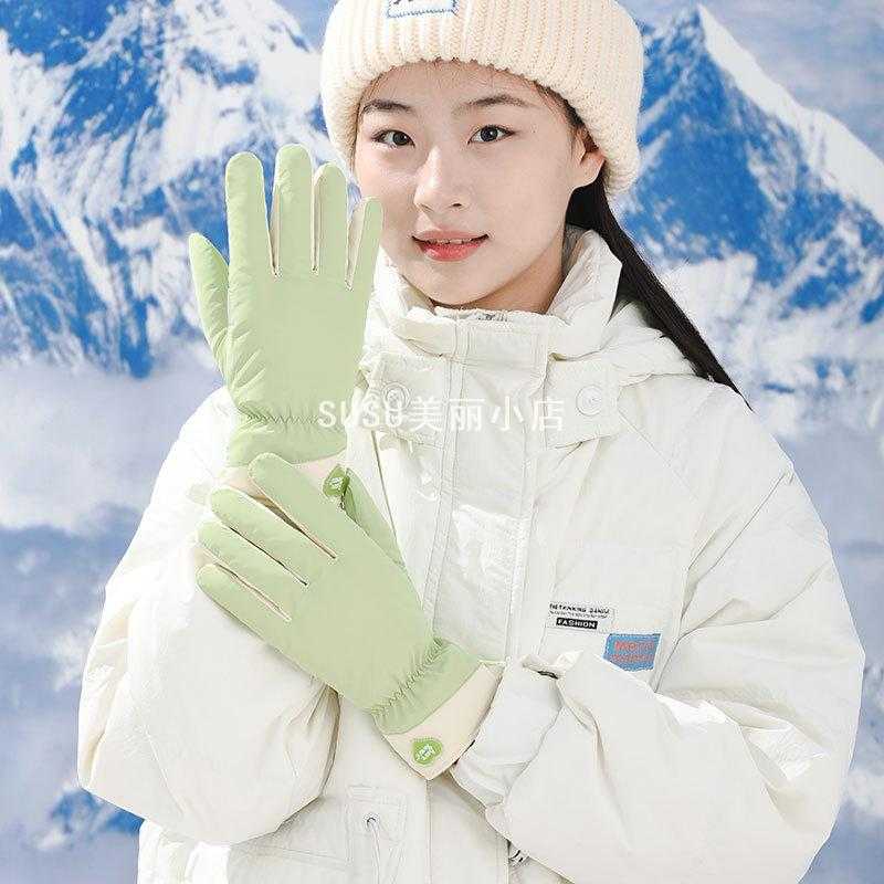 SUSU手套女生冬保暖手套女冬季加绒骑行开车防滑羽绒棉可爱韩版学