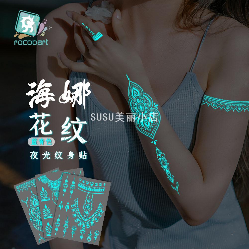 SUSU瑞卡龙新款白色夜光纹身贴30