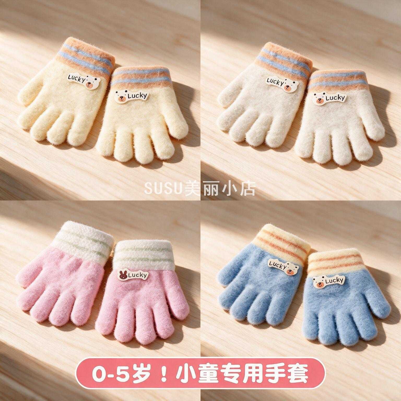 SUSU秋冬女童五指分指加绒加厚