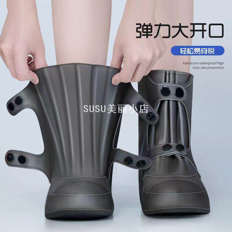 SUSU加厚防雨防水鞋套黑滑雪脚套冬季保暖男女户外雨靴雨鞋耐磨