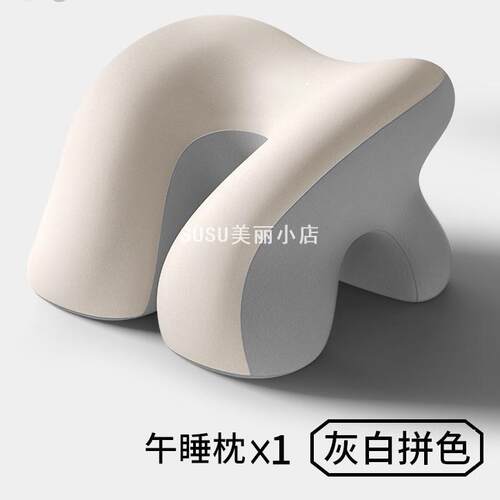 SUSU儿童午睡趴趴枕｜小学生专用