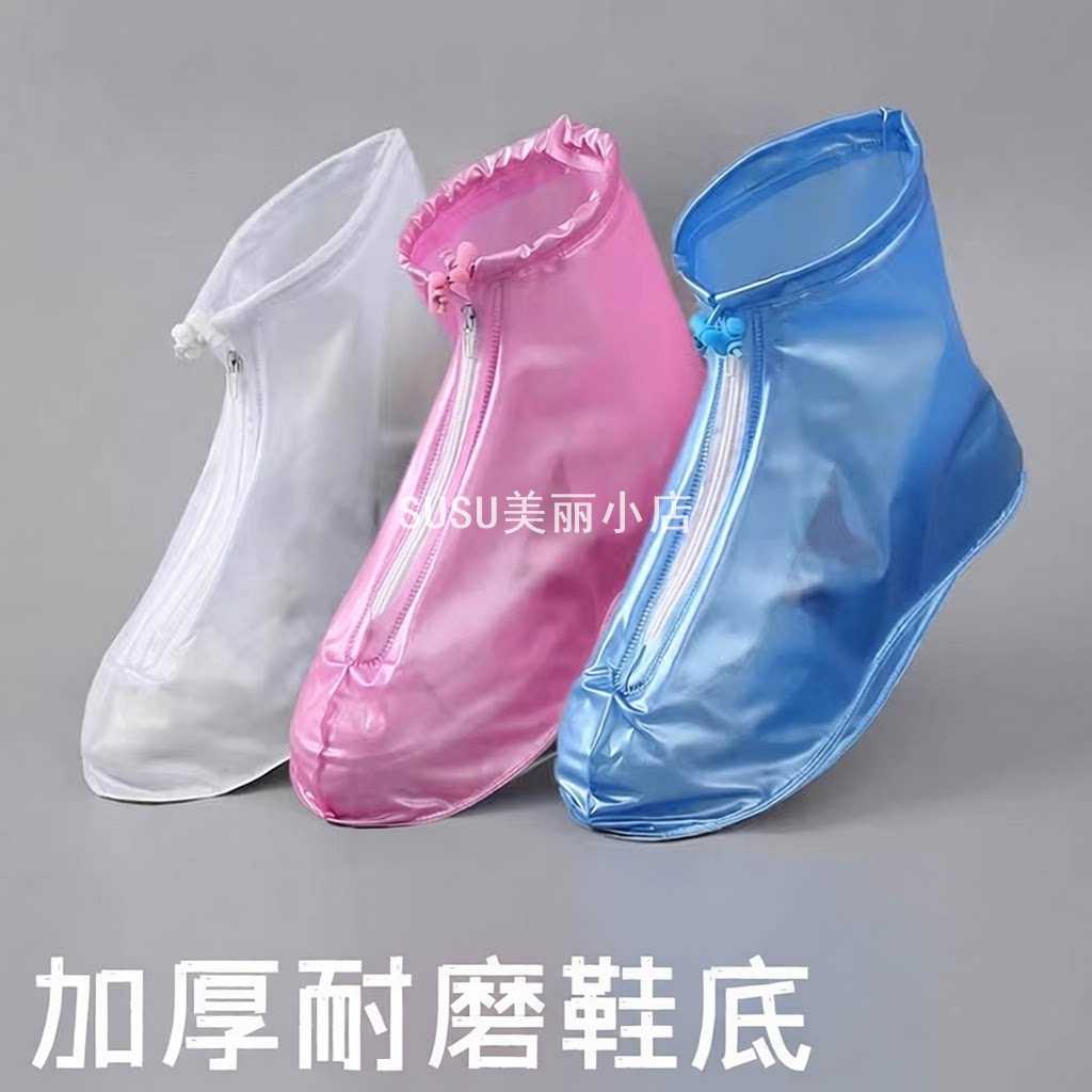 SUSU加厚防滑防水雨鞋套男女童32