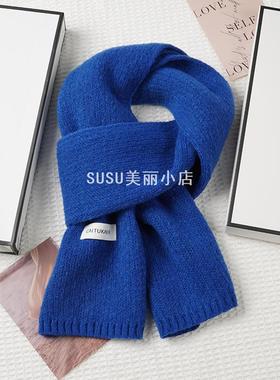 SUSU克莱因蓝礼盒装女士保暖围巾冬季纯色针织时尚百搭款新款毛线