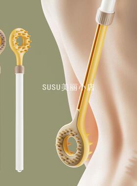 SUSU设计双面不求人痒痒挠｜可挠