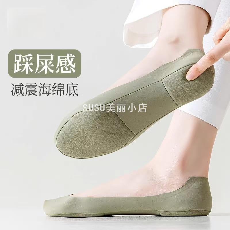 SUSU冰丝浅口隐形船袜女护脚棉垫
