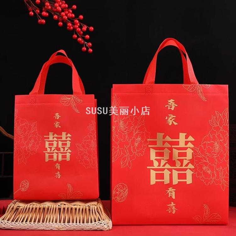 SUSU红色喜糖手提袋大号婚礼回礼