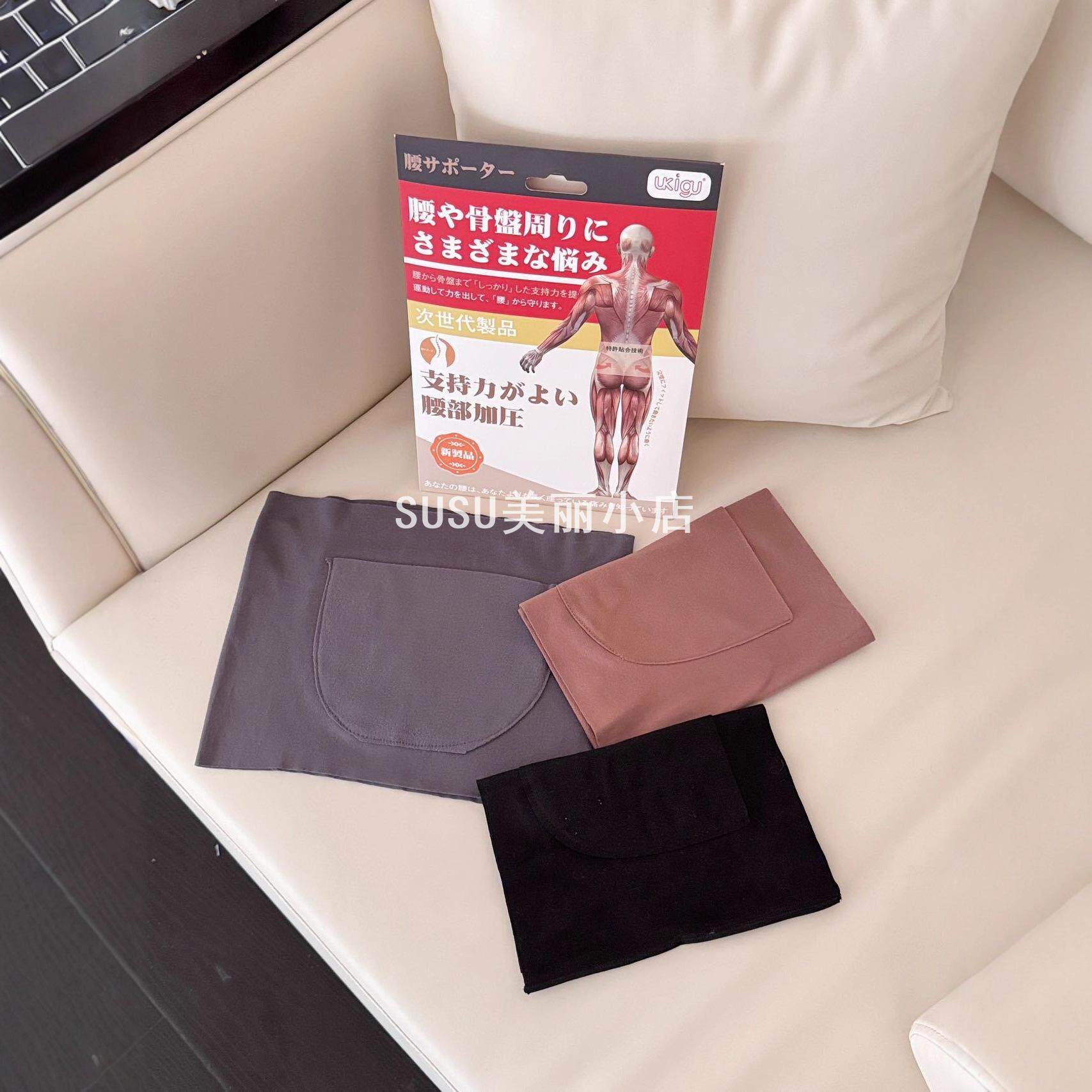 SUSUUKIGU双兜德绒保暖护腰送10片暖宝宝发热暖肚护胃防寒带兜护