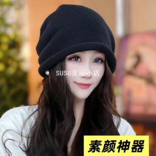 SUSU优雅大头围帽子女冬季保暖卷边毛线堆堆显脸小针织大帽檐时尚
