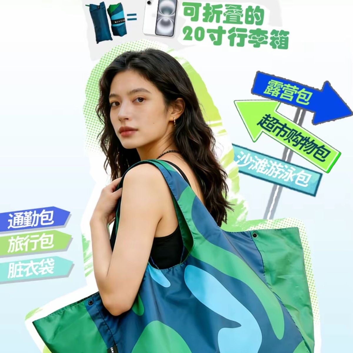 包包收纳女2026新款超大号魔法包可折叠旅行包大容量购物袋瑜伽包