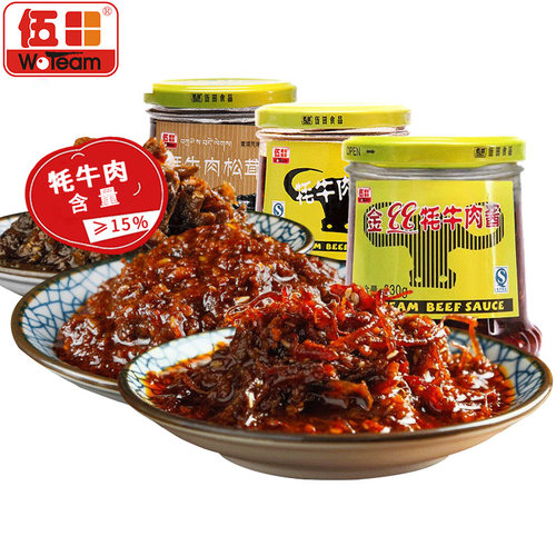 伍田松茸牦牛肉下饭酱金丝牦牛肉酱拌饭酱香菇牛肉酱组合装230g*4