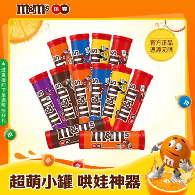 m豆牛奶筒装休闲食品小吃