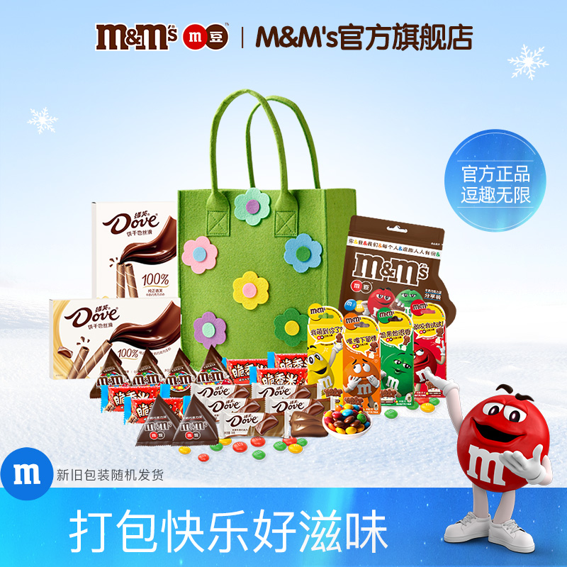 m豆零食大礼包巧克力德芙脆香米士力架m豆儿童巧克力零食糖果礼物