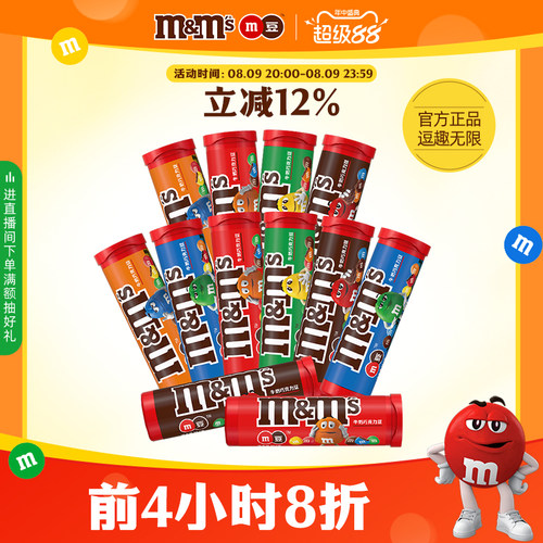 m豆牛奶筒装休闲食品小吃