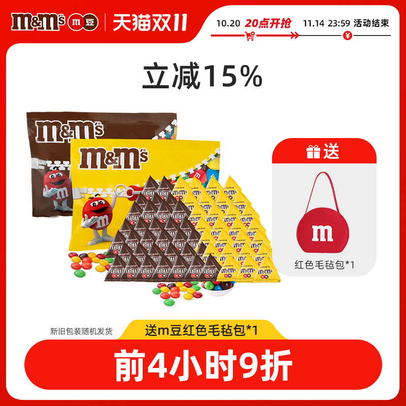 mms散装4斤小吃休闲食品花生夹心