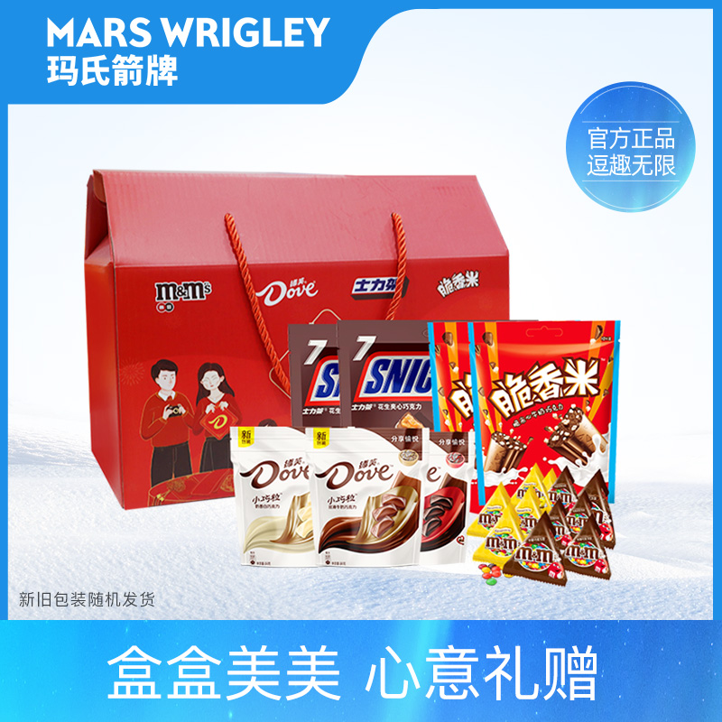 mm豆德芙巧克力礼盒巧克力零食大礼包9袋1042g脆香米零食团购送礼