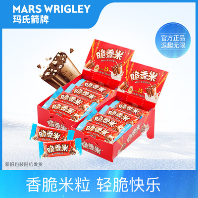 德芙脆香米巧克力牛奶夹心巧克力192g*2盒儿童零食糖果喜糖袋装