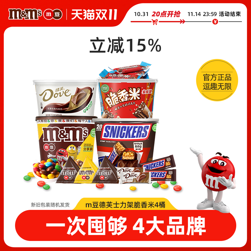 德芙mms花生脆香米食品巧克力豆