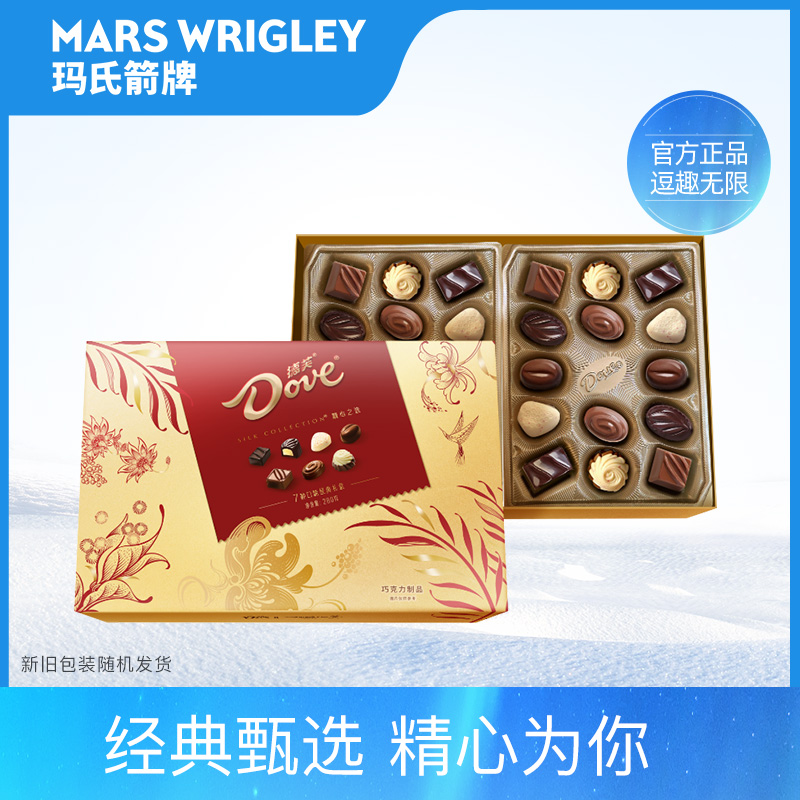 德芙280g生日礼物喜糖送女友