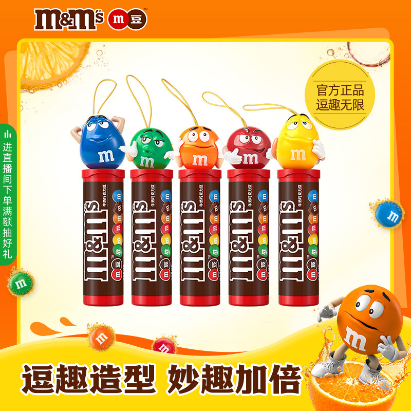脆芯喜糖牛奶巧克力送礼