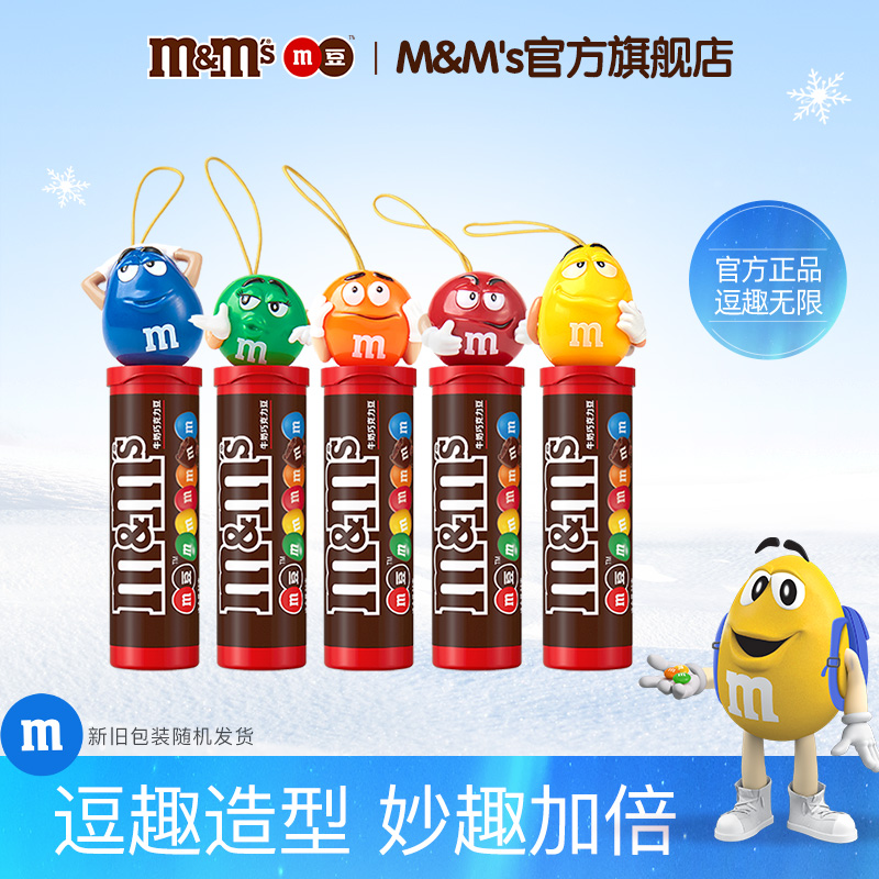 脆芯喜糖牛奶巧克力送礼