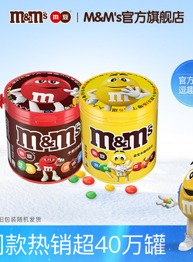 【天猫U先】mm豆巧克力豆牛奶花生口味夹心巧克力100g儿童零食