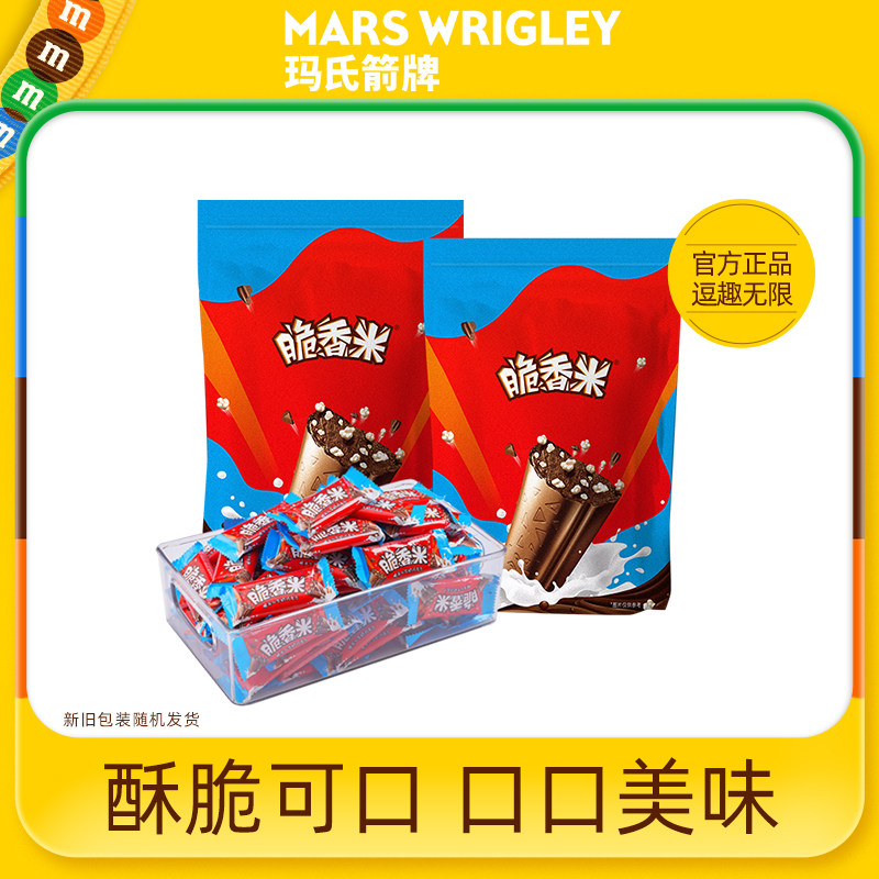 德芙脆香米散装牛奶巧克力1000g喜糖休闲儿童办公室零食小吃糖果