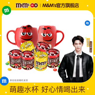 mm豆马克杯6罐牛奶巧克力脆芯豆儿童小零食m豆水杯杯子零食礼物