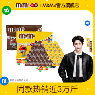 mm豆德芙巧克力喜糖伴手礼mm巧克力豆2000g散装 m豆糖果儿童零食