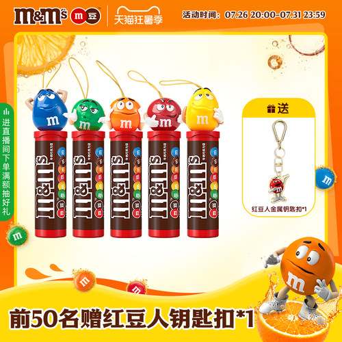 脆芯喜糖牛奶巧克力送礼