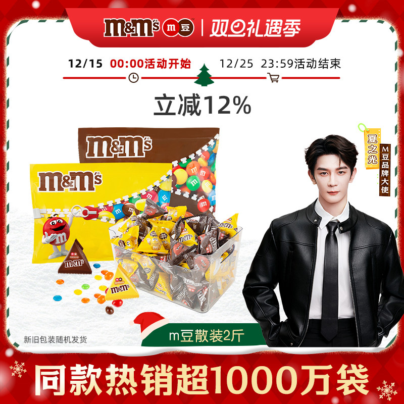 夹心散装1000g喜糖巧克力牛奶