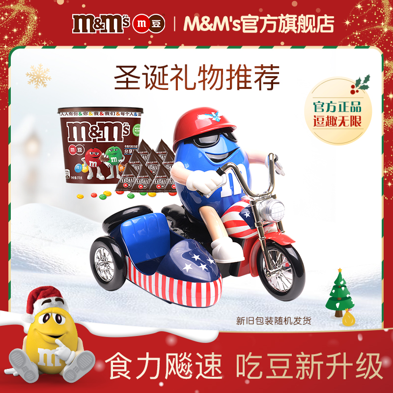 玩具牛奶桶装大礼包夹心巧克力